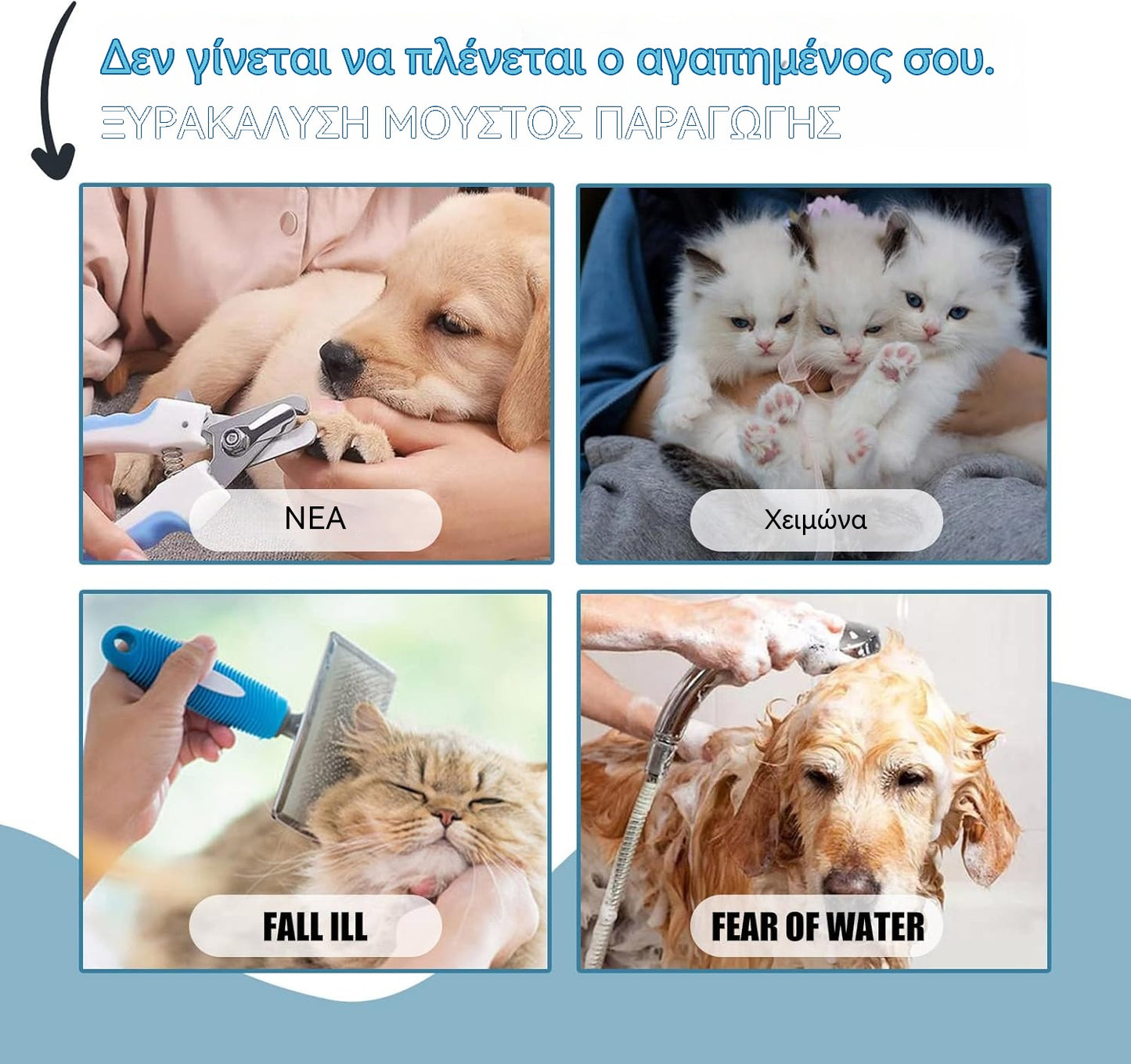 【2 μπουκάλια】🐶🐱Καθαριστικό αφρού για ξηρό σαμπουάν για κατοικίδια - 🧼Ένα φυσικό καθαριστικό κατάλληλο για σκύλους και γάτες
