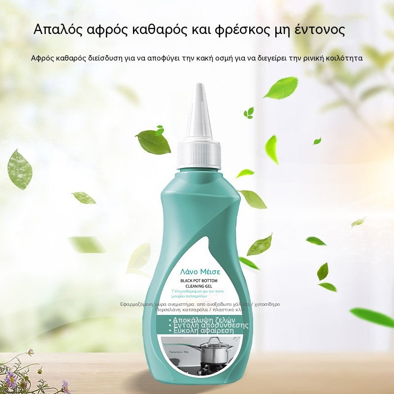 ✨【Αγοράστε 1 και πάρτε 1 δωρεάν】 Μαγικό καθαριστικό τζελ ✨ 💥 Αφαιρεί εύκολα το λίπος και την επίμονη βρωμιά!