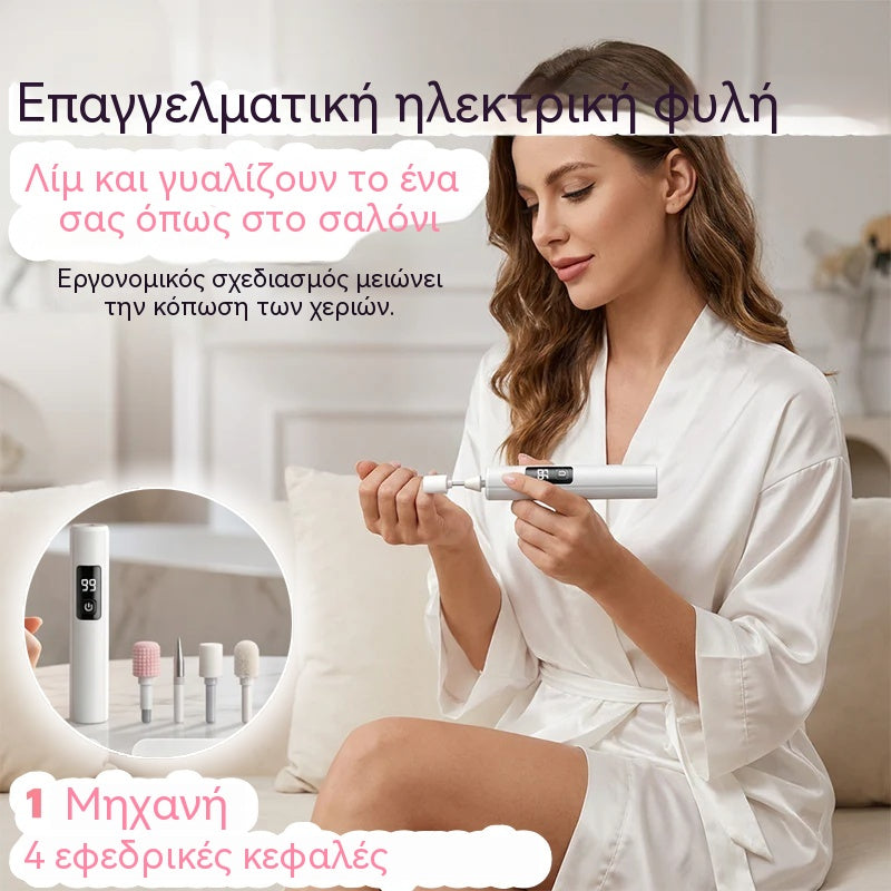 ✨ Επαγγελματικό ηλεκτρικό βερνίκι νυχιών 💅⚡ Λιμάρετε και γυαλίζετε τα νύχια σας όπως στο κομμωτήριο