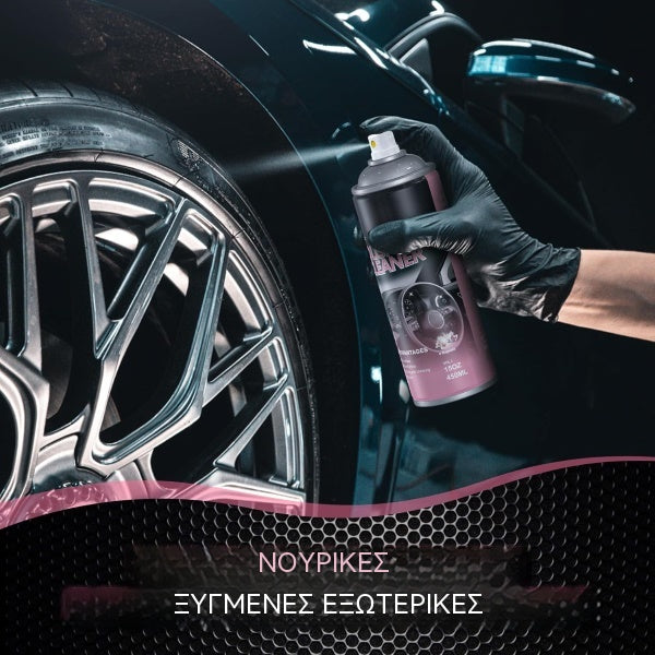 🔥【2 μπουκάλια για 29 ευρώ】🚗Σπρέι γυαλίσματος εσωτερικού αυτοκινήτου