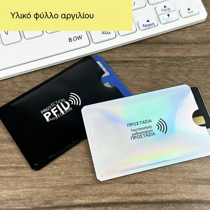 🔒 8 θήκες καρτών RFID με προστασία από RFID – Προστασία για τραπεζικές κάρτες και ταυτότητα