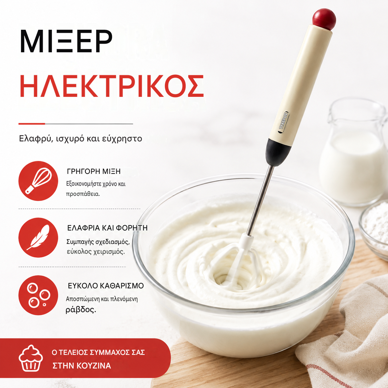 🔥【Τελευταία μέρα με 50% έκπτωση, σετ 2 τεμαχίων】🔥Ημιαυτόματο αυγοδάρτη από ανοξείδωτο ατσάλι🥚