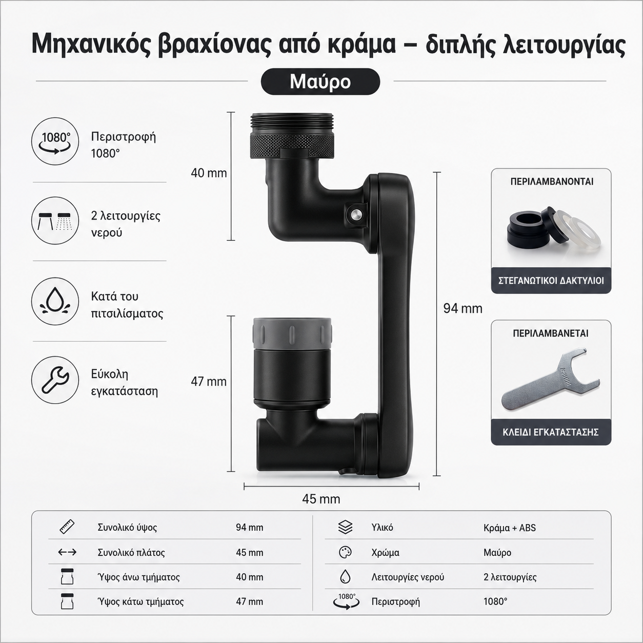 💦Πολυλειτουργική βρύση επέκτασης φίλτρου πιτσιλίσματος με αφρό, ανθεκτικό στις πιτσιλιές, γενικής χρήσης