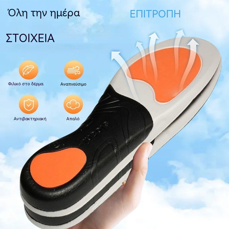 🔥【Αγοράστε 1 και πάρτε 1 δωρεάν】👣⚡ Ορθοπεδικοί αθλητικοί πάτοι με στήριξη καμάρας – Απόλυτη αντικραδασμική προστασία και μέγιστη άνεση