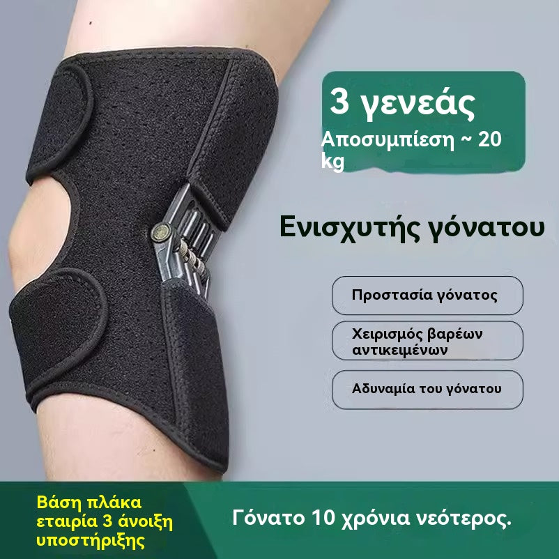 🔥🔥🔥🔥【1 ζευγάρι (2 τεμάχια) 29€】Επαγγελματικό Προστατευτικό Γόνατος