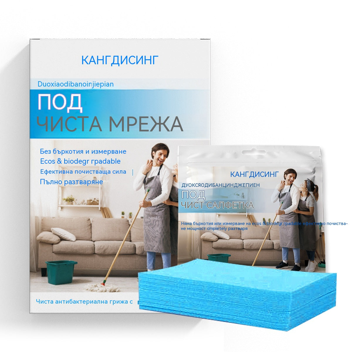 🧹✨ 【240 /480δισκία】αντιβακτηριδιακά και αποσμητικά δισκία καθαρισμού πολλαπλών χρήσεων | Κατάλληλο για ξύλινα δάπεδα, laminate δάπεδα, πλακάκια και τοίχους κατασκηνωτών