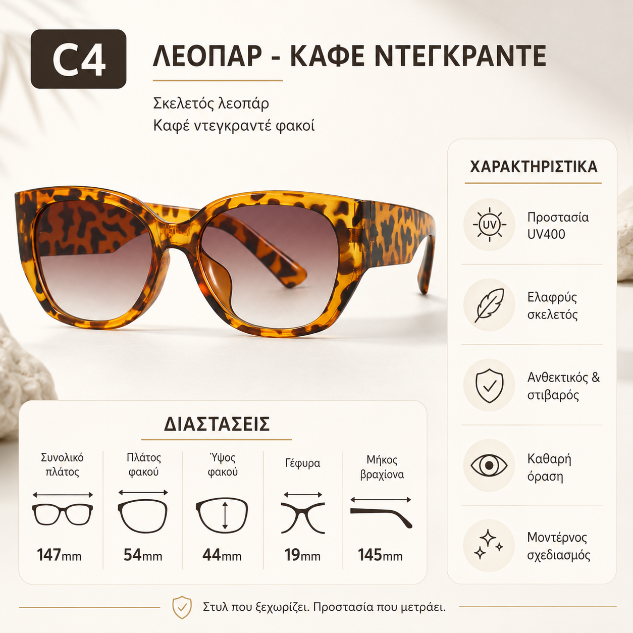 1 τεμάχιο 24 ευρώ 🕶️👓 Κομψά Cat-Eye Γυαλιά Ηλίου με Προστασία UV400