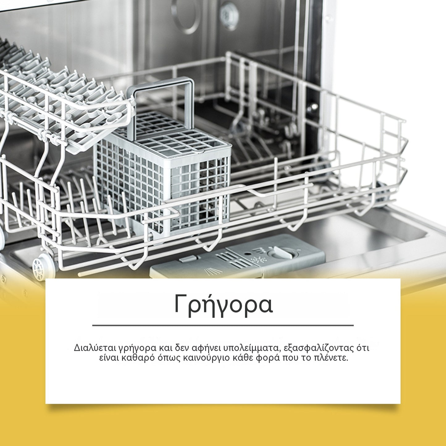 【3 κουτιά】Ταμπλέτες πλυσίματος πιάτων, απαλές και αποτελεσματικές στον καθαρισμό των πιάτων της κουζίνας, αφαιρώντας βρωμιά και λίπη