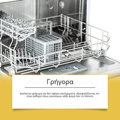 【3 κουτιά】Ταμπλέτες πλυσίματος πιάτων, απαλές και αποτελεσματικές στον καθαρισμό των πιάτων της κουζίνας, αφαιρώντας βρωμιά και λίπη
