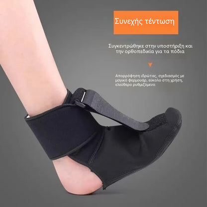 【2 τεμάχια】Νάρθηκας Drop Foot και Plantar Fasciitis – Ρυθμιζόμενη στήριξη αστραγάλου, διόρθωση ραιβότητας/βλαισότητας, ελαστική ταινία και αντιολισθητική σόλα