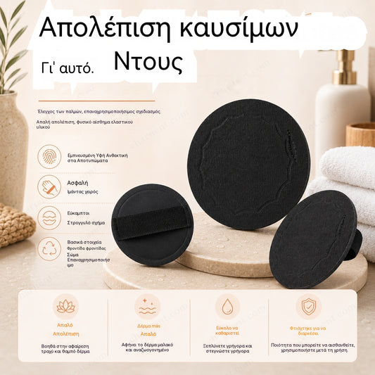 4 τεμάχια 24€🚿 Απολεπιστικά Επιθέματα Ντους 🧖‍♀️✨ Απαλό, καθαρό δέρμα χωρίς ερεθισμούς