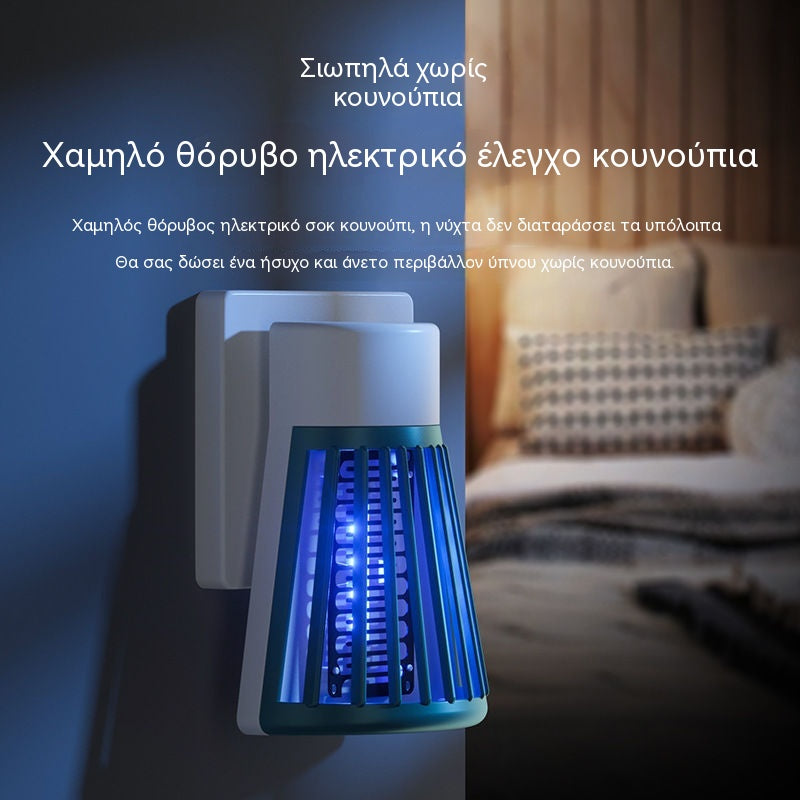 💥Αγοράστε 1 Πάρτε 1 Δωρεάν, λάμπα 2 σε 1 για μύγες και κουνούπια για όλη την οικογένεια + νυχτερινό φως🦟💡