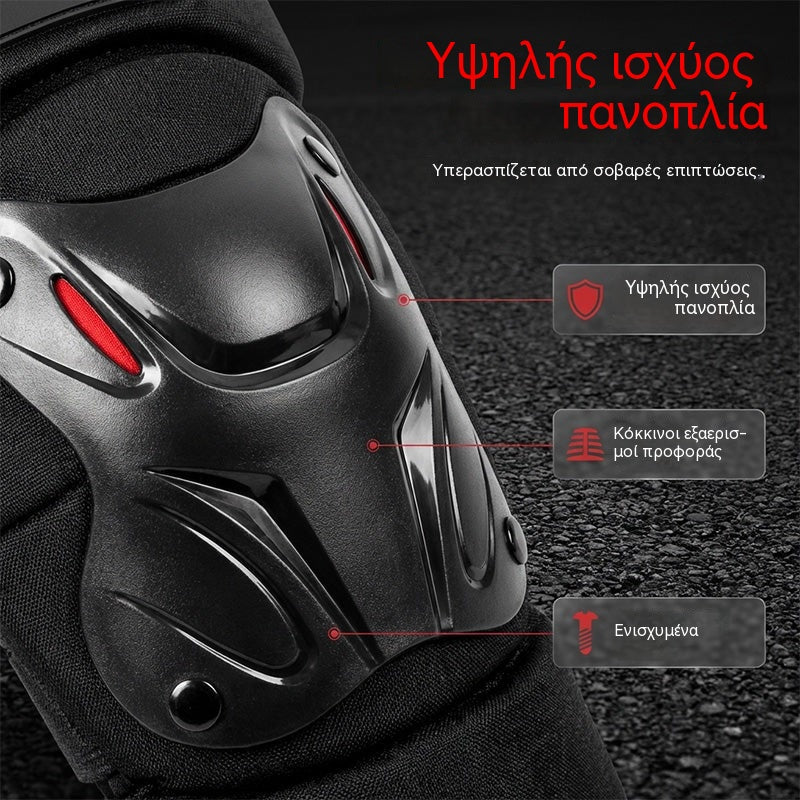 🏍️🛡️ Σετ επιγονατίδων και αγκώνων μοτοσικλέτας – Ανθεκτικά στις κρούσεις, ρυθμιζόμενα λουράκια και αναπνεύσιμη επένδυση – Απαραίτητο για ασφάλεια κατά την οδήγηση, το πατινάζ ή την ποδηλασία 💪