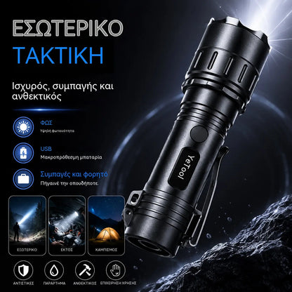 1 τεμάχιο 33 ευρώ Φακός αυτοάμυνας 2 σε 1 με τόξο