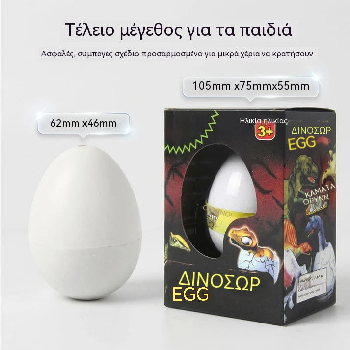 🎁【Αγοράστε 2, πάρτε 2 δωρεάν】🥰💖 Μαγικό παιχνίδι αυγών για κατοικίδια που εκκολάπτονται και μεγαλώνουν