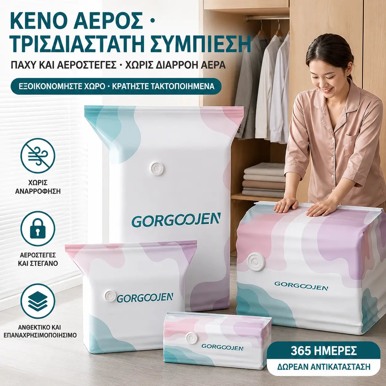 5 τεμάχια για 30 ευρώ   Μεγάλη, συμπιέσιμη τσάντα αποθήκευσης κενού αέρος: δεν απαιτείται αντλία, στεγανή και ιδανική για εξοικονόμηση χώρου στις βαλίτσες και στο σπίτι ✈️