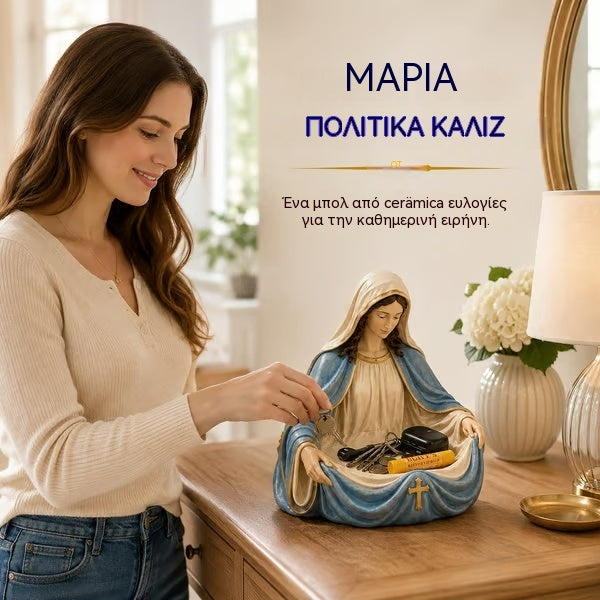 🔥 Τελευταία μέρα: 50% έκπτωση – Χειροποίητος δίσκος εκκένωσης τσέπης της Παναγίας