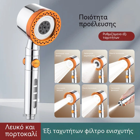 Αναβαθμισμένη κεφαλή ντους με ενισχυτή πίεσης, φίλτρο ντους μπάνιου, κεφαλή ντους