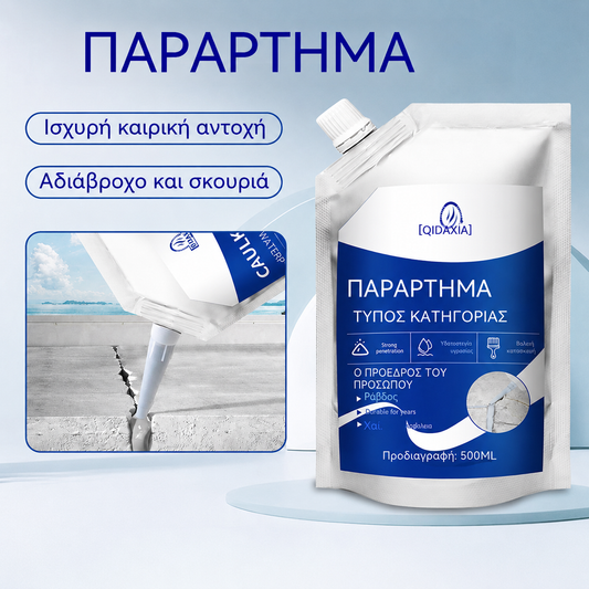 Αδιάβροχη κόλλα στεγανοποίησης για επισκευή ρωγμών σε στέγες και δάπεδα, κόλλα πλήρωσης ρωγμών τοίχου υψηλής ελαστικότητας, ανθεκτική στις ρωγμές