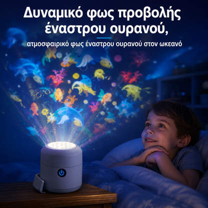 💖🌙Δυναμικό φως προβολής έναστρου ουρανού, ατμοσφαιρικό φως έναστρου ουρανού στον ωκεανό☁️🔥✨