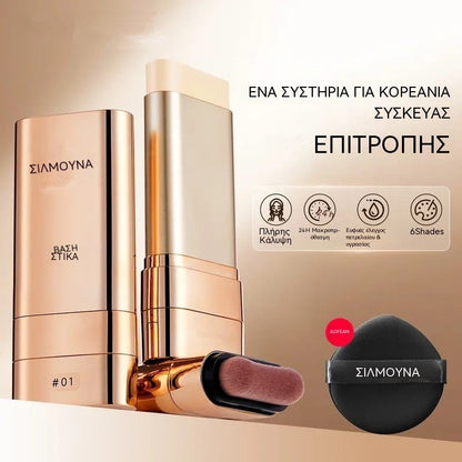 🎁Αγοράστε 1 και πάρτε 1 Δωρεάν🔥Λαμπυρίζον Διπλό Κονσίλερ Foundation Stick