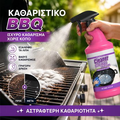 [Συσκευασία 2 μπουκαλιών] Καθαριστικό σχάρας, καθαριστικό σχάρας και μαγειρικών σκευών, αφαιρεί καμένους λεκέδες και λεκέδες από λίπος.