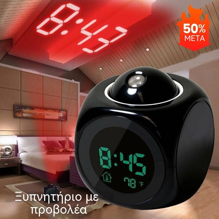 ⏰ Ρολόι με πολυλειτουργικό προβολέα — ώρα, ξυπνητήρι, θερμοκρασία και καιρός στον τοίχο ή την οροφή σας