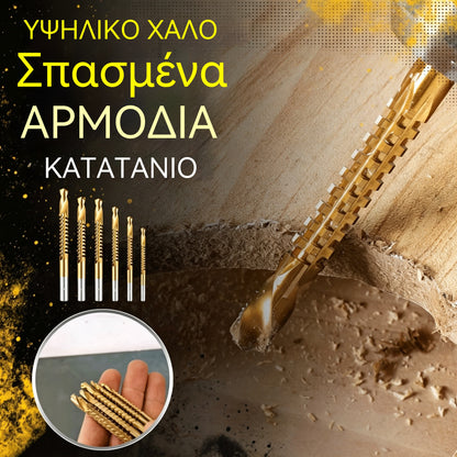 【3+4+5+6+6,5+8 mm】28 ευρώ⚙️ Σετ τρυπανιών: Χάλυβας υψηλής ταχύτητας, με επίστρωση τιτανίου και συμβατό με πολλά υλικά 🧰
