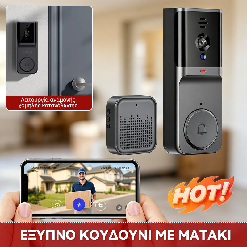 1 τεμάχιο για 32 ευρώ🔥Ασύρματη κάμερα κουδουνιού: 1080P, γωνία 170°, οθόνη 4,3 ιντσών, αδιάβροχη προστασία IPX65 για εξωτερικούς χώρους, νυχτερινή όραση