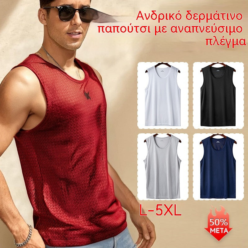 👕【Σετ 3 τεμαχίων】Ανδρικά casual μπλουζάκια από ύφασμα μεταξιού σε απόχρωση ice ✅ Ελαφριά, αναπνεύσιμα και στεγνώνουν γρήγορα