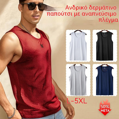 👕【Σετ 3 τεμαχίων】Ανδρικά casual μπλουζάκια από ύφασμα μεταξιού σε απόχρωση ice ✅ Ελαφριά, αναπνεύσιμα και στεγνώνουν γρήγορα