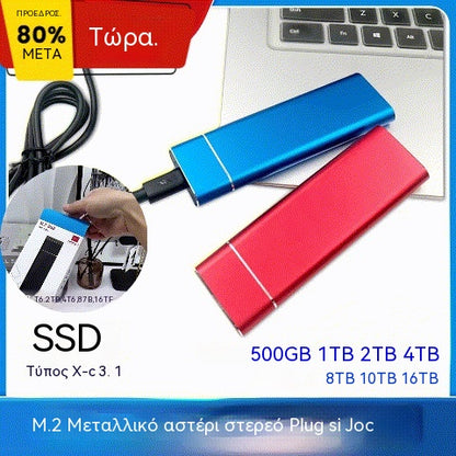 🔥【20T】Φορητός εξωτερικός σκληρός δίσκος. Σύνδεση και λειτουργία για Windows, PC και Mac.