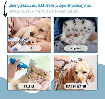 【2 μπουκάλια】🐶🐱Καθαριστικό αφρού για ξηρό σαμπουάν για κατοικίδια - 🧼Ένα φυσικό καθαριστικό κατάλληλο για σκύλους και γάτες