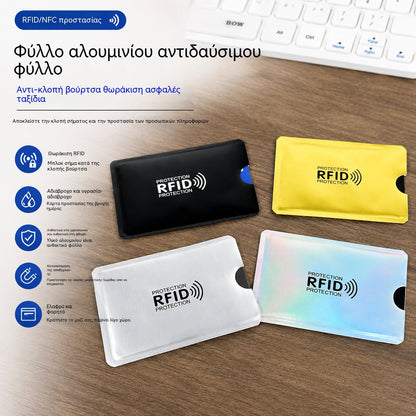 🔥8 τεμάχια €21🔒 8 θήκες καρτών RFID με προστασία από RFID – Προστασία για τραπεζικές κάρτες και ταυτότητα