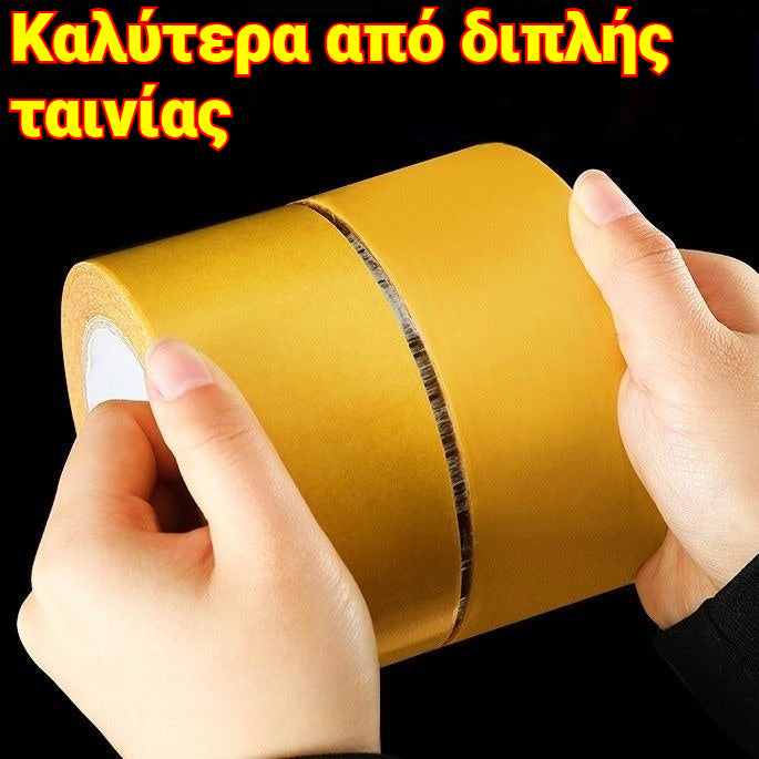 【5/10/20 μέτρα】👍Διπλής όψης πολυλειτουργική ταινία πλέγματος, ισχυρή πρόσφυση χωρίς να αφήνει υπολείμματα κόλλας