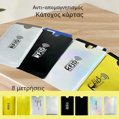 🔥8 τεμάχια €21🔒 8 θήκες καρτών RFID με προστασία από RFID – Προστασία για τραπεζικές κάρτες και ταυτότητα