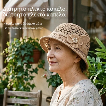 👒Κομψό καπέλο ηλίου με πλεκτό σχέδιο με κοψίματα, ισχυρή προστασία από τις ακτίνες του ήλιου
