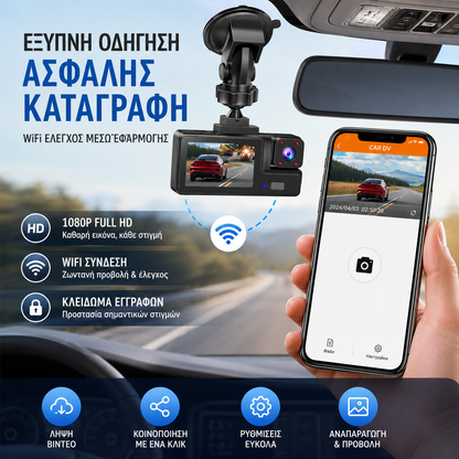 🧰Το βίντεο υποστηρίζει συνδεσιμότητα WiFi με smartphone και διαθέτει διπλές κάμερες και κάμερα οπισθοπορείας.