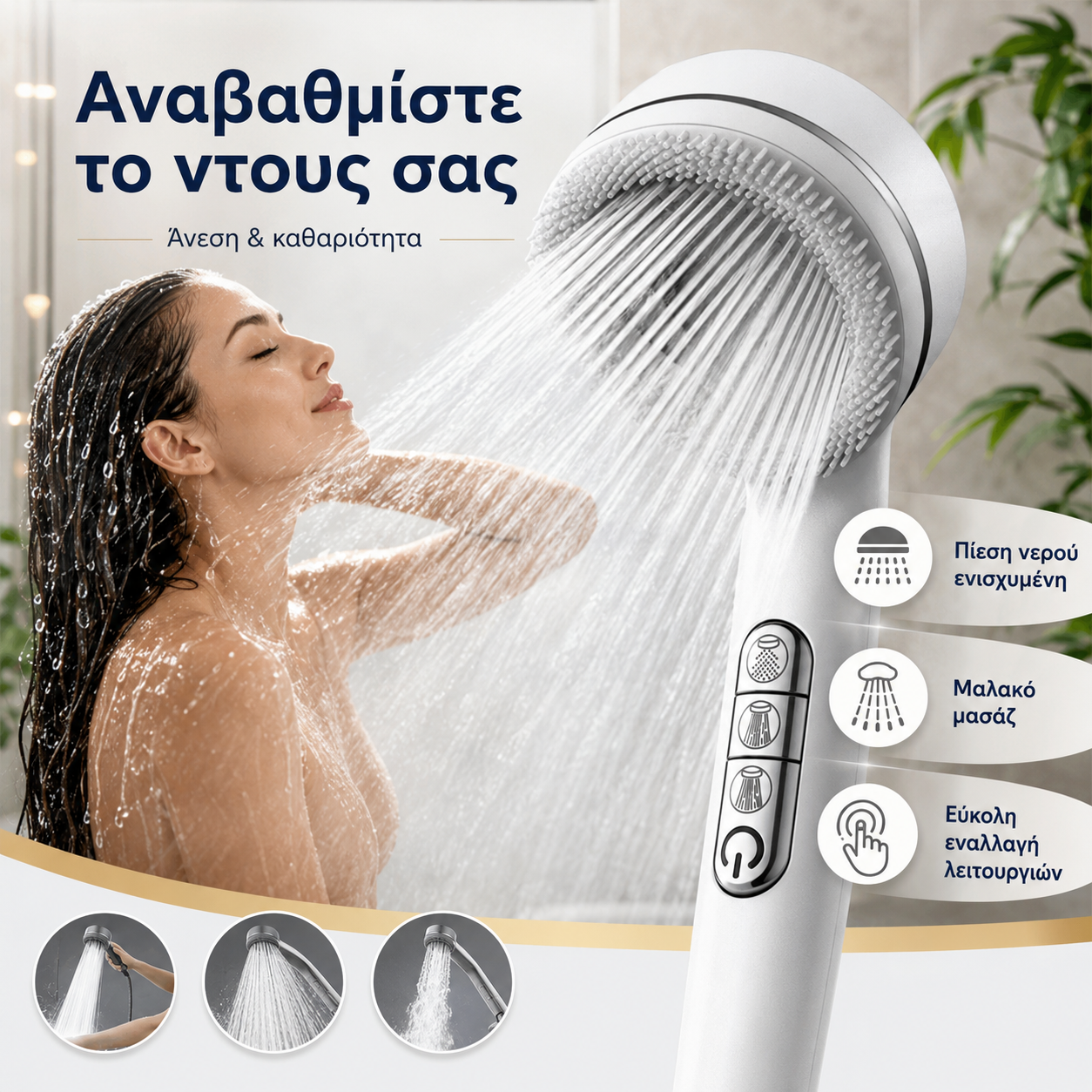29 ευρώ🚿🛁💧🔥Ισχυρή κεφαλή ντους, σετ κεφαλής ντους για το μπάνιο
