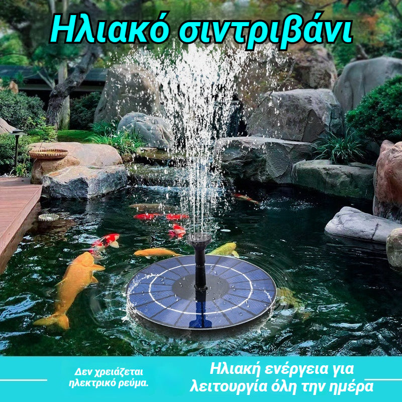 Εξωτερικό ηλιακό σιντριβάνι με ενσωματωμένα φώτα ομίχλης, μπάνιο πουλιών, κήπος, πισίνα, πλωτό υδάτινο στοιχείο