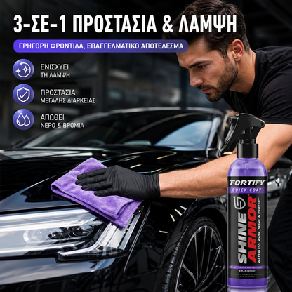 🔥3-σε-1 Βαφή Συντήρηση Απολύμανση Επιφανειακή Γυαλάδα Επικάλυψης Αυτοκινήτου Σπρέι Νανοεπικάλυψης