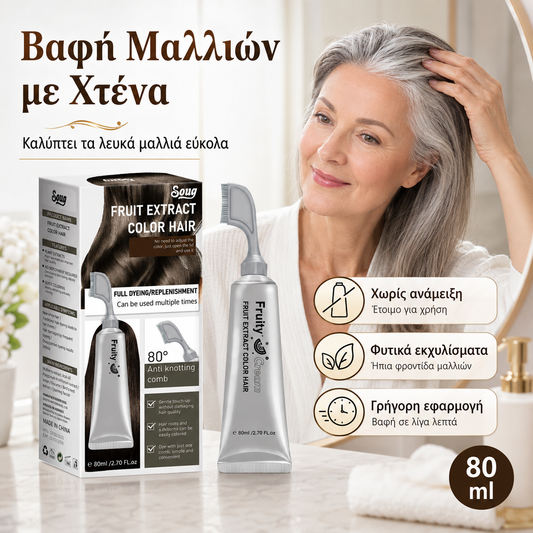 2 τεμάχιο 29 ευρώ Άμεση 👵➡️✨βαφή με μία μόνο χτένα, αυτή η απαλή σύνθεση φυτικής προέλευσης βάφει τα μαλλιά και καλύπτει τα γκρίζα μαλλιά.