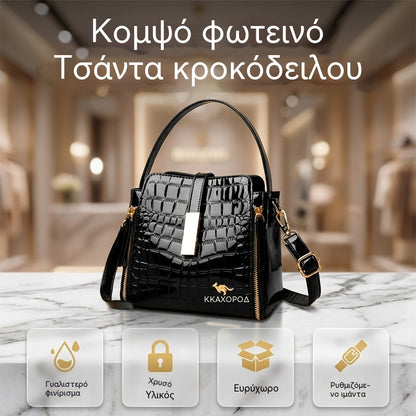 👜 ΠΡΟΣΦΟΡΑ ΠΕΡΙΟΡΙΣΜΕΝΗΣ ΔΙΑΡΚΕΙΑΣ: 50% ΕΚΠΤΩΣΗ! ✨ Γυναικεία Λαμπερή Τσάντα με Στάμπα Κροκόδειλου: Δομημένη, Χρυσές Λεπτομέρειες, Ευρύχωρη & Κομψή 💼
