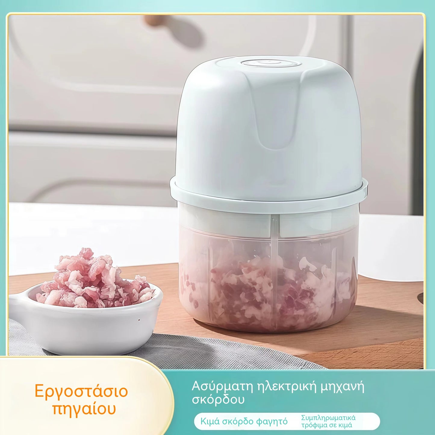 🔥🎁 Νέα Άφιξη – 50% Έκπτωση! 🔥 [2 Τεμάχια] Μίνι Πρέσα Σκόρδου – Ενσωματωμένο δοχείο για άμεση συμπίεση τροφίμων ή ψύξη, μηδενικά απόβλητα 🧄🧊