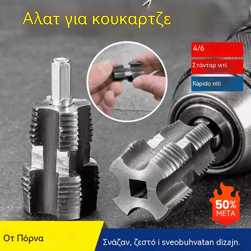 ⚙️🔩 Σπειρώματα για σωλήνες νερού – Εσωτερικά και εξωτερικά σπειρώματα PVC σε λίγα λεπτά