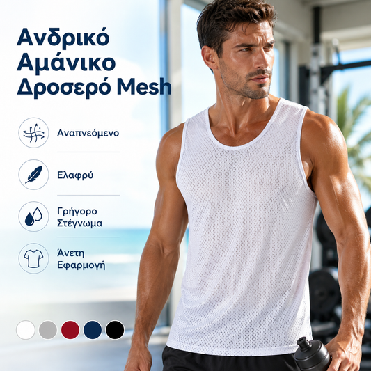 👕【Σετ τριών τεμαχίων】Ανδρικά casual κοντομάνικα μπλουζάκια, κατασκευασμένα από δροσερό μεταξωτό ύφασμα ✅ Ελαφριά, αναπνεύσιμα και στεγνώνουν γρήγορα