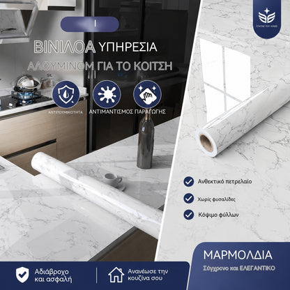 【60cm*5m】🛡️ Αφαιρούμενο αυτοκόλλητο φύλλο αλουμινίου – Ανθεκτικό στο λίπος, στη θερμότητα και εύκολο στον καθαρισμό