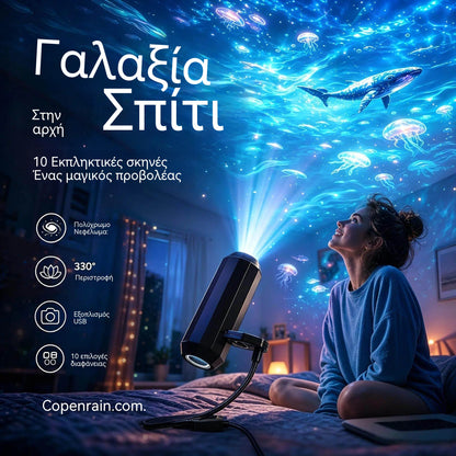 🌃🐋💡Νυχτερινό φως προβολέα USB Starry Sky