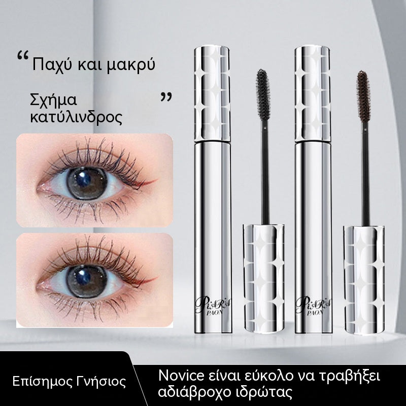 【2 για 】Αδιάβροχη και ανθεκτική στον ιδρώτα μάσκαρα, βάση για επιμήκυνση και μπούκλες, ανθεκτική στο μουτζούρωμα