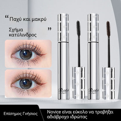 【2 για 】Αδιάβροχη και ανθεκτική στον ιδρώτα μάσκαρα, βάση για επιμήκυνση και μπούκλες, ανθεκτική στο μουτζούρωμα